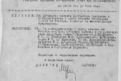 r0492-001-004-247