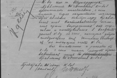 r0492-001-004-248