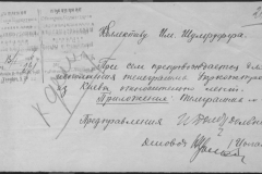 r0492-001-004-249