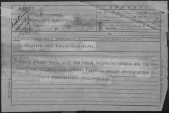 r0492-001-004-250