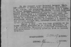 r0492-001-004-251