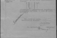 r0492-001-004-252
