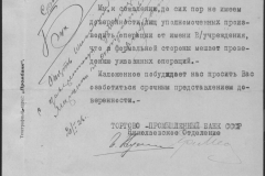 r0492-001-004-253