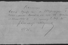 r0492-001-004-254