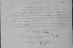 r0492-001-004-256