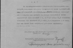 r0492-001-004-257