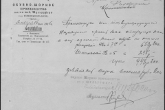 r0492-001-004-258