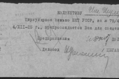 r0492-001-004-259