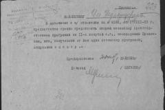 r0492-001-004-261