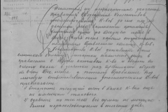 r0492-001-004-263