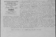r0492-001-004-264