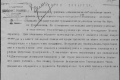 r0492-001-004-265