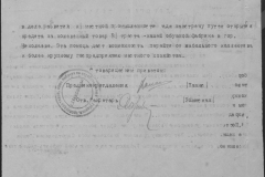 r0492-001-004-266