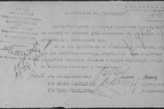 r0492-001-004-267