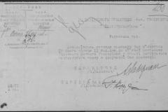 r0492-001-004-269