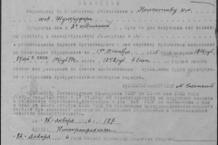 r0492-001-004-270