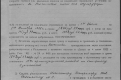 r0492-001-004-271