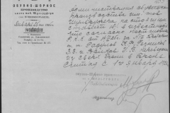 r0492-001-004-272
