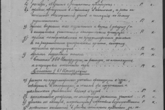 r0492-001-004-273