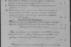 r0492-001-004-274