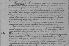 r0492-001-004-275