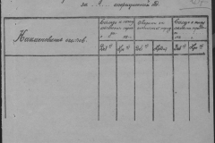 r0492-001-004-278