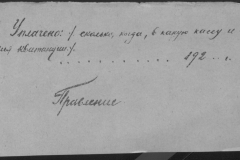 r0492-001-004-279