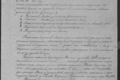 r0492-001-004-280