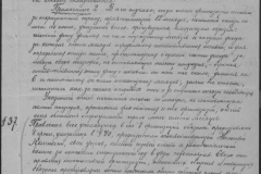 r0492-001-004-281