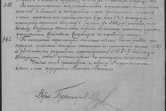 r0492-001-004-282