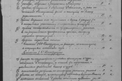 r0492-001-004-283
