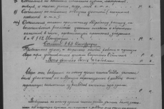 r0492-001-004-284