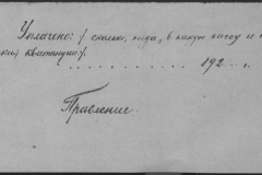 r0492-001-004-285