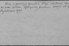 r0492-001-004-286