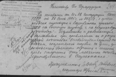 r0492-001-004-288