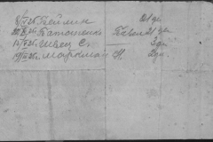 r0492-001-004-289