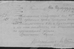 r0492-001-004-293