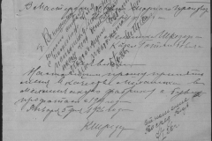 r0492-001-004-296