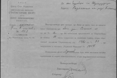 r0492-001-004-297