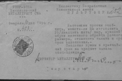 r0492-001-004-298