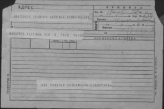 r0492-001-004-301