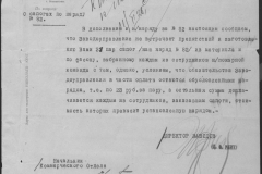 r0492-001-004-302