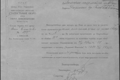 r0492-001-004-304