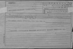 r0492-001-004-305