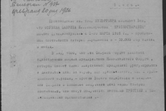 r0492-001-004-308