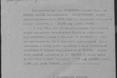 r0492-001-004-309