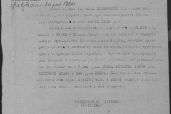 r0492-001-004-310