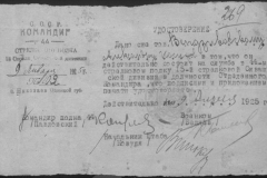 r0492-001-004-316
