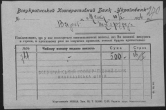 r0492-001-004-317