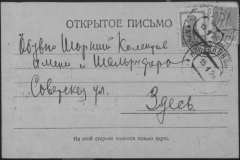 r0492-001-004-319
